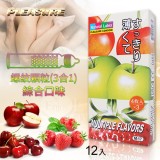 樂趣‧螺紋顆粒 (3合1) 櫻桃+蘋果+草莓果味各4片*