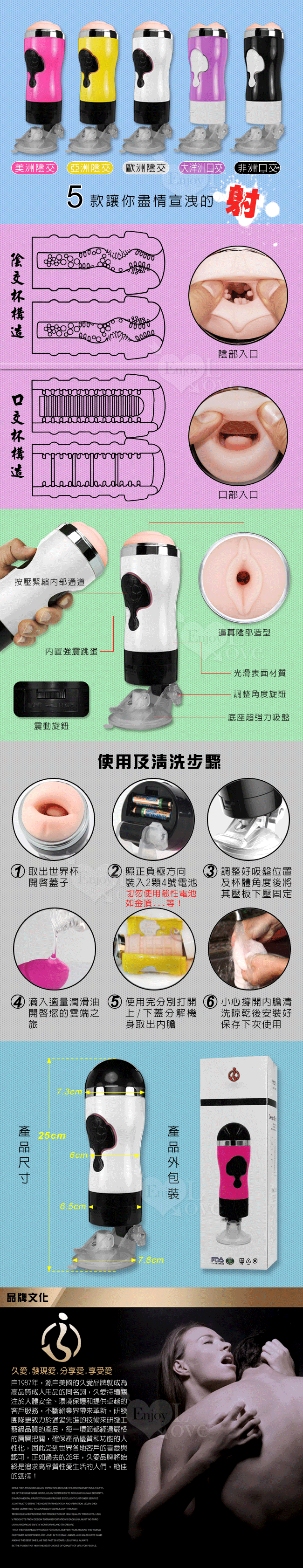 世界杯包射全场五个外国妞任选[欧洲阴交 - 白]