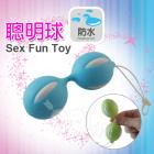 聰明球球(女陰鍛煉)*