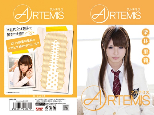 日本KMP＊Artemis Hole 栗林里莉 次世代立體製法 自慰套