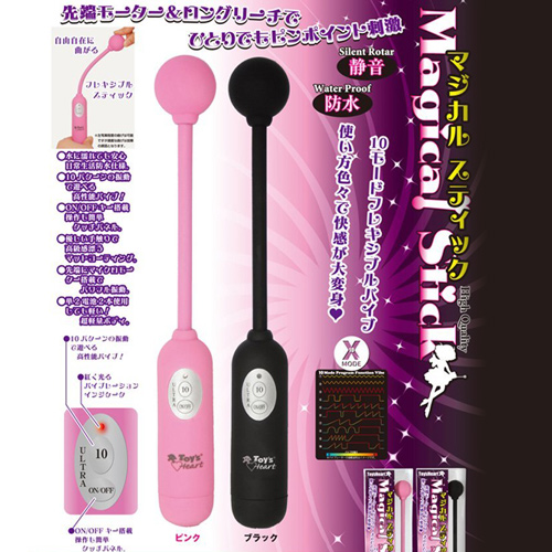 【日本 對子哈特 】＊ 10段變頻神奇棒_粉色(可彎曲+防水+靜音設計)