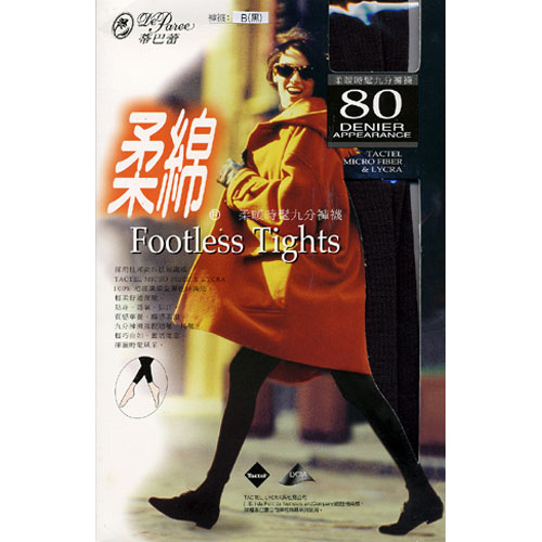 【蒂巴蕾】80丹柔暖時髦九分褲襪