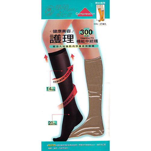 【蒂巴蕾】300丹護理機能中統襪-膚色