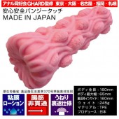 日本NPG＊腸快感!アナル先生自慰器