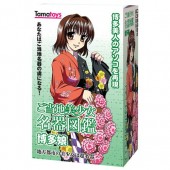 日本Tama Toys＊ご当地美少女名器図鑑 博多娘