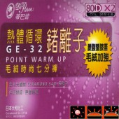 【蒂巴蕾】80丹鍺離子褲膝蓋毛絨時尚七分褲(黑色)