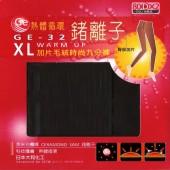 【蒂巴蕾】80丹鍺離子XL加片刷毛時尚九分褲