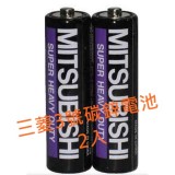 ＊日本MITSUBISHI三菱＊3號碳鋅電池2入*