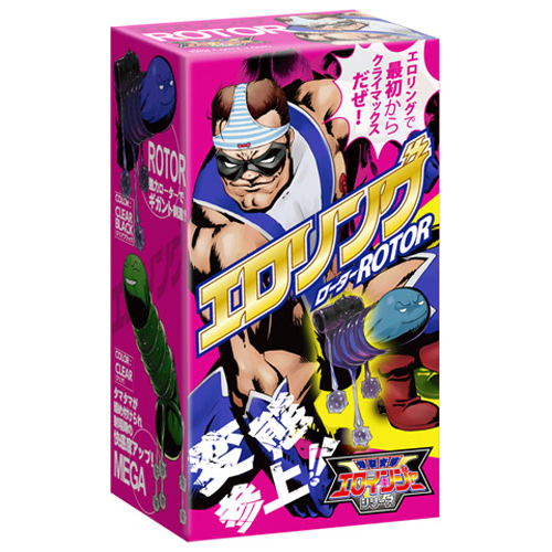 日本LOVE CLOUD＊Eroring(ver.Rotor)振動鐵球環
