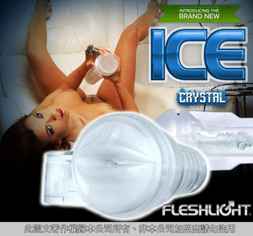 美國Fleshlight - Ice Mouth Crystal 透明水晶美唇整組
