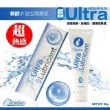Ultra Lubricant 新歡純天然水溶性潤滑液-超熱感(90g)