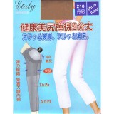 【Etaly】210丹纖腿美尻塑型八分褲-膚色