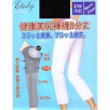 【Etaly】210丹纖腿美尻塑型八分褲-黑色