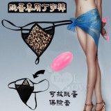 Secret 跳蛋專用丁字褲﹝豹紋﹞