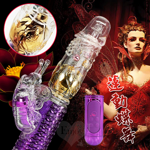 蓮動蝶舞‧正逆轉+膨脹伸縮USB充電多功能轉珠棒