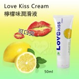 Love Kiss Cream 檸檬味潤滑液 50ml﹝可口交﹞
