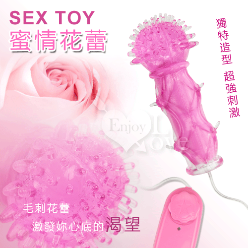 SEX TOY 蜜情花蕾‧軟皮微調式細長跳蛋【保固6個月】