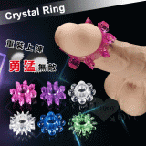 Crystal Ring 龜頭戰士﹝六合一組合﹞