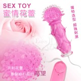 SEX TOY 蜜情花蕾‧軟皮微調式細長跳蛋【保固6個月】