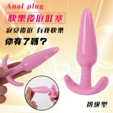 Anal plug 快樂後庭肛塞﹝初級型﹞*