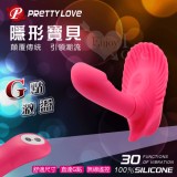 PRETTY LOVE 派蒂菈‧隱形寶貝 30段變頻G點激盪 - 遙控設計﹝貼身又隱密﹞掌控無線高潮【保固6個月】