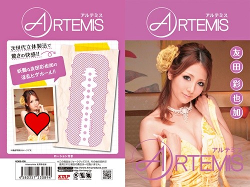 日本KMP＊Artemis Hole 友田彩也加 次世代立體製法 自慰套
