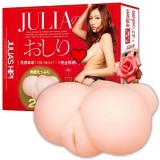 日本EXE＊【海外限定】JULIAのおしり 2.4KG重量感小尻自慰套