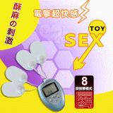 Electro Sex Kit 電擊超快感【保固6個月】