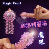 Magic Pearl 摳摳精靈指﹝魔珠 ﹞