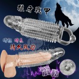 老二狼牙戰甲‧震動水晶軟膠刺激套 - 透明白﹝增粗+增長+持久戰力﹞*