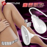 PRETTY LOVE 派蒂菈‧蜜舌 - 針式多觸點按摩吸陰器﹝電動負壓吸氣+強震﹞【保固6個月】