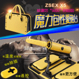 ZSEX X5 魔力包性愛砲台‧無線遙控全自動伸縮抽插仿真恆溫陽具【保固6個月】