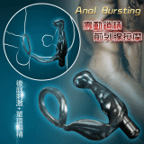 Anal Bursting 震動鎖精前列腺按摩﹝後庭刺激+單環鎖精﹞【保固6個月】