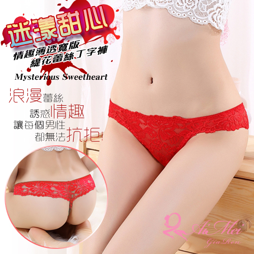《AIMEI GIAREN》迷漾甜心！情趣薄透寬版緹花蕾絲丁字褲﹝紅﹞