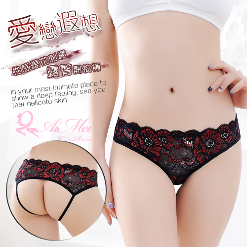 《AIMEI GIAREN》愛戀遐想！性感緹花刺繡露臀開襠褲﹝黑﹞