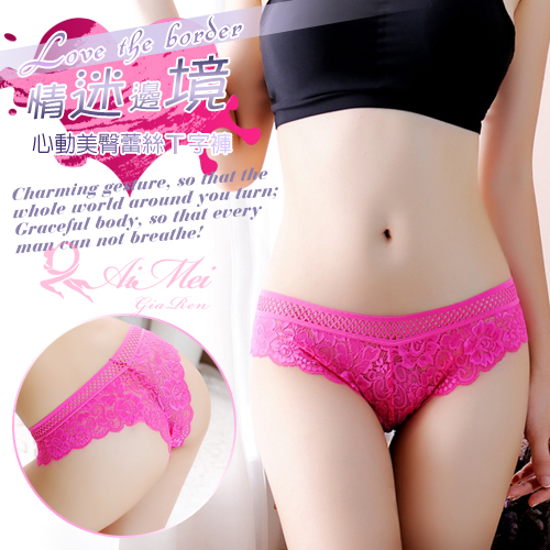 《AIMEI GIAREN》情迷邊境！心動美臀蕾絲T字褲﹝玫紅﹞