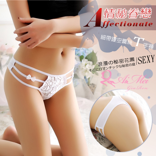《AIMEI GIAREN》情秘眷戀！細帶鏤空蕾絲T字褲﹝白﹞