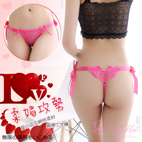 《AIMEI GIAREN》柔媚攻勢！愛心造型網格柔紗綁帶丁字褲﹝玫紅﹞