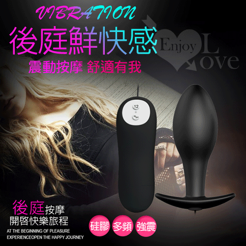 PRETTY LOVE 派蒂菈‧後庭鮮快感 -12頻震感親膚前列腺按摩肛塞型【保固6個月】