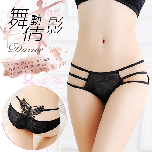 《AIMEI GIAREN》舞動倩影！大蝴蝶刺繡細帶鏤空造型內褲﹝黑﹞
