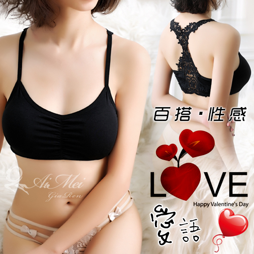 《AIMEI GIAREN》愛語！刺繡美背可拆式胸墊小可愛背心﹝黑﹞