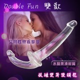 Double Fun 雙歡‧妖姬變身雙頭龍 - 女同性戀者摯愛﹝透明白﹞