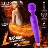 LILO 來樂‧臻芯 - 強力10段調頻充電式AV按摩棒﹝迷幻紫﹞【保固6個月】