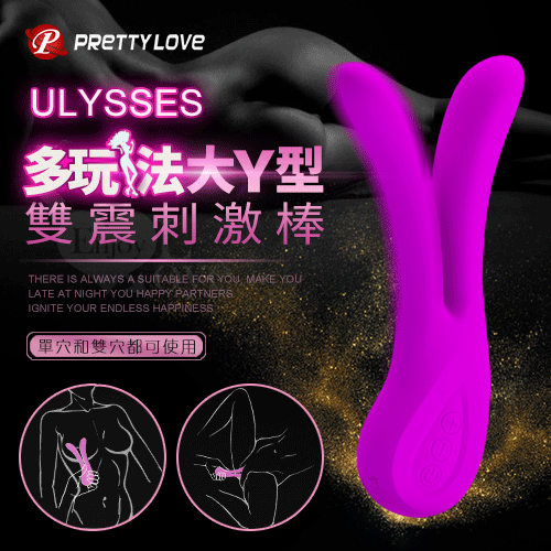PRETTY LOVE 派蒂菈‧Ulysses 多玩法大Y型雙馬達雙震充電刺激棒【保固6個月】