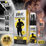 德國Pjur‧超級英雄活力強效噴霧 20ml 強效型﹝有SGS測試報告﹞