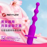 派蒂菈‧HERMOSA 充電式強力12段變頻串珠後庭棒﹝柔膚Q彈/男女通用﹞