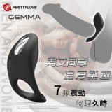 派蒂菈‧Gemma 激情7段強震變頻延遲鎖精環﹝硅膠材質+充電+防水﹞【保固6個月】