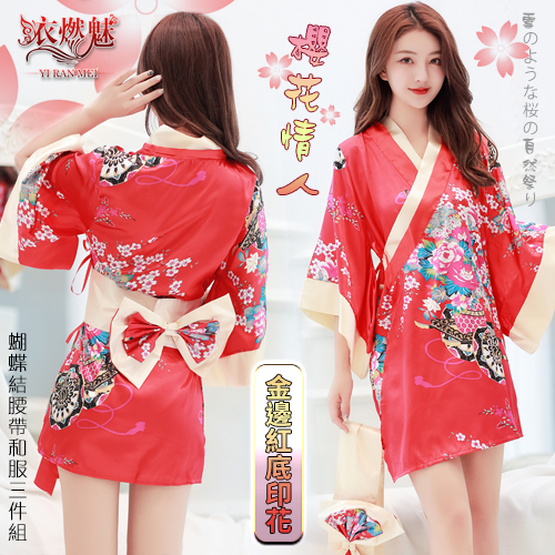 《YIRAN MEI》櫻花情人！立體蝴蝶結腰帶和服三件組﹝金邊紅底印花﹞