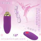 Elves 舞動精靈‧無線遙控12段變頻跳蛋 - 紫 ﹝USB充電震力強勁﹞【保固6個月】