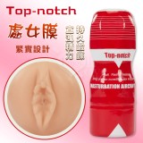 Top-notch‧仿真矽膠中段緊縮處女膜少女杯